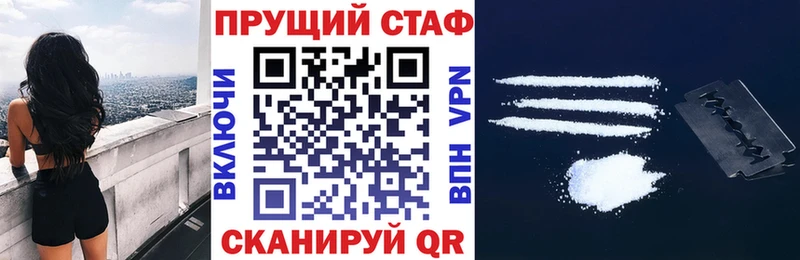 Купить наркотик аптеки Ачинск КОКАИН  Псилоцибиновые грибы  Канабис  ГАШИШ  СОЛЬ 