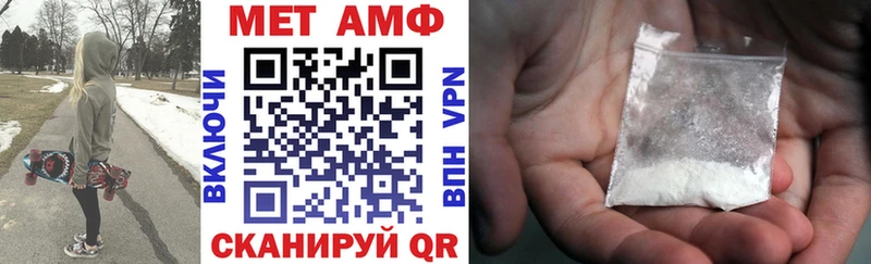 Amphetamine Premium  наркотики  блэк спрут ONION  Ачинск 