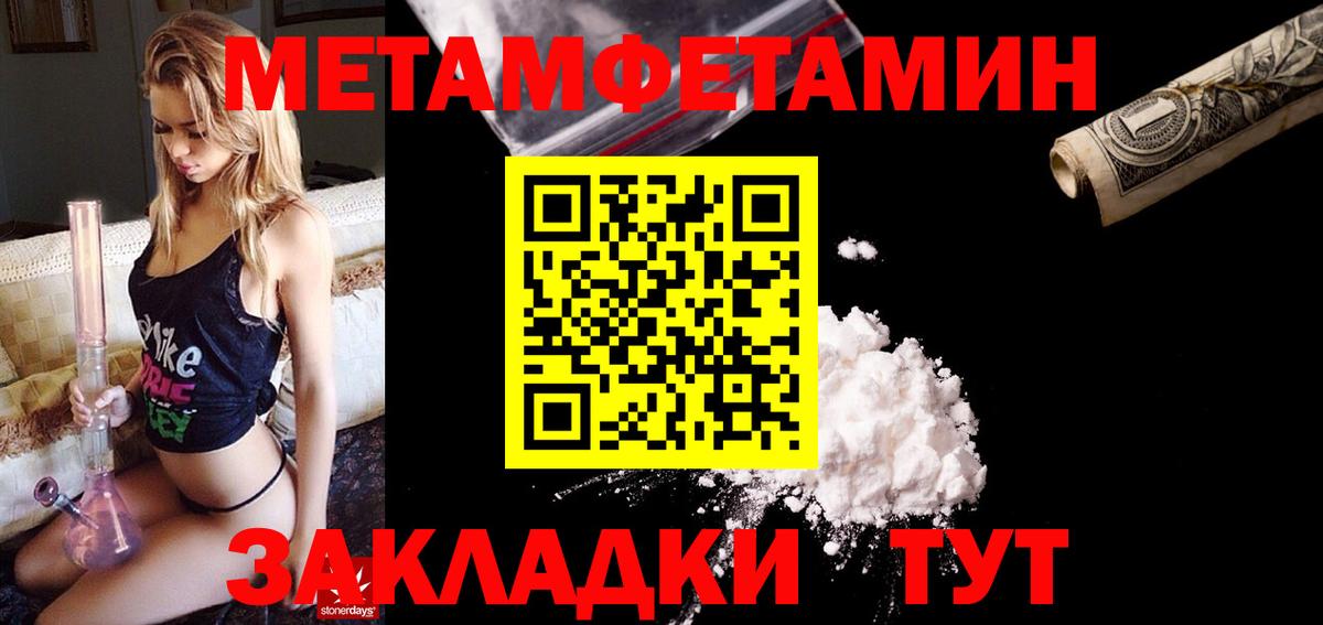 Амфетамин VHQ Ачинск