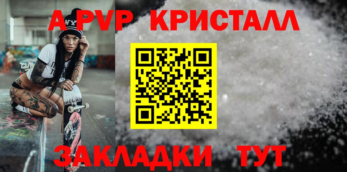 Меф Ачинск