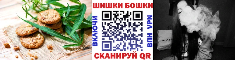 наркотики  Ачинск  площадка телеграм  Печенье с ТГК конопля 