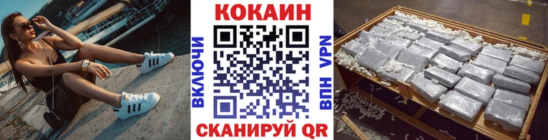 мориарти наркотические препараты  Ачинск  Кокаин VHQ  купить  