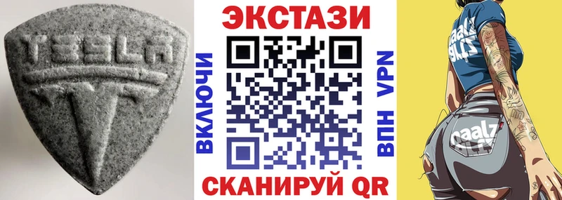 мега рабочий сайт  закладка  darknet наркотические препараты  ЭКСТАЗИ Cube  Ачинск 
