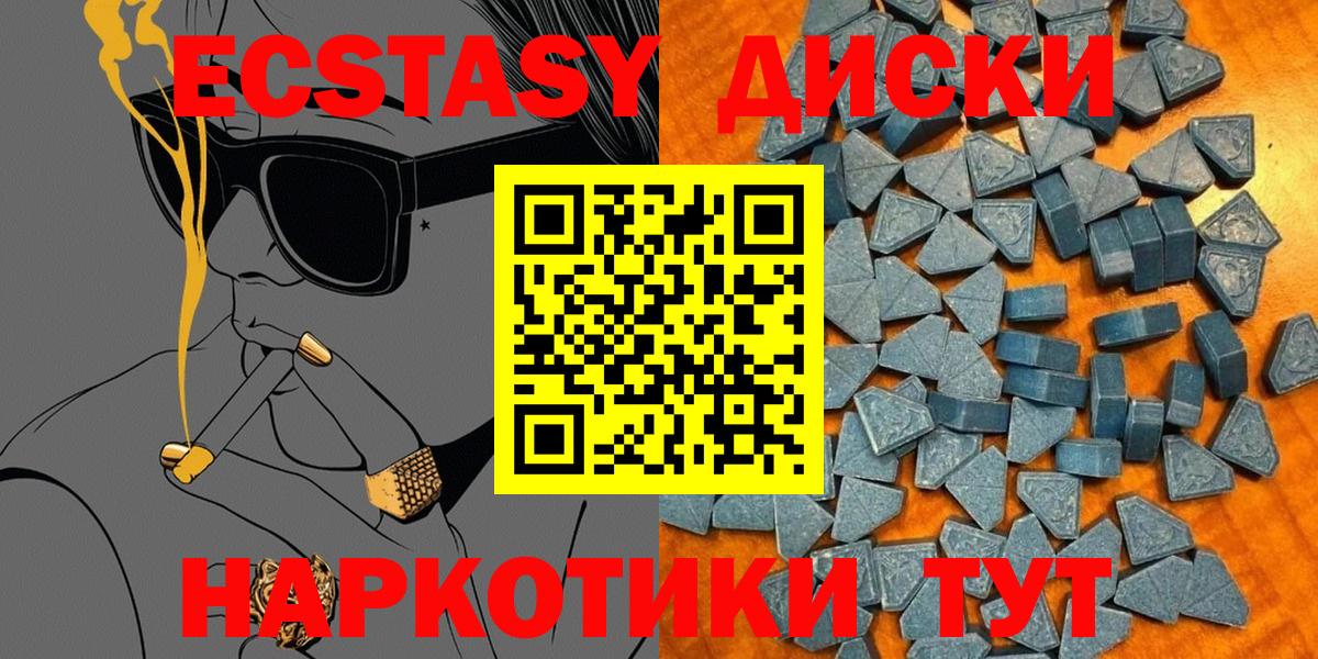 Ecstasy louis Vuitton Ачинск