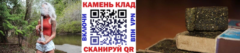 ГАШИШ гашик  OMG ссылки  Ачинск 