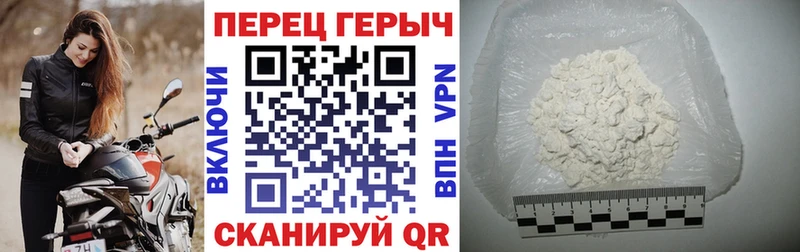 наркотики  Ачинск  ГЕРОИН VHQ 