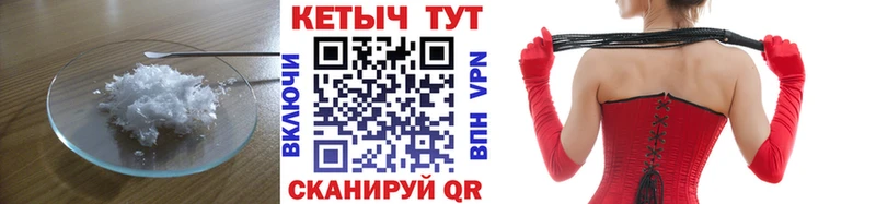 hydra маркетплейс  Ачинск  КЕТАМИН VHQ 