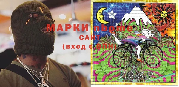 марки nbome Каменск-Шахтинский