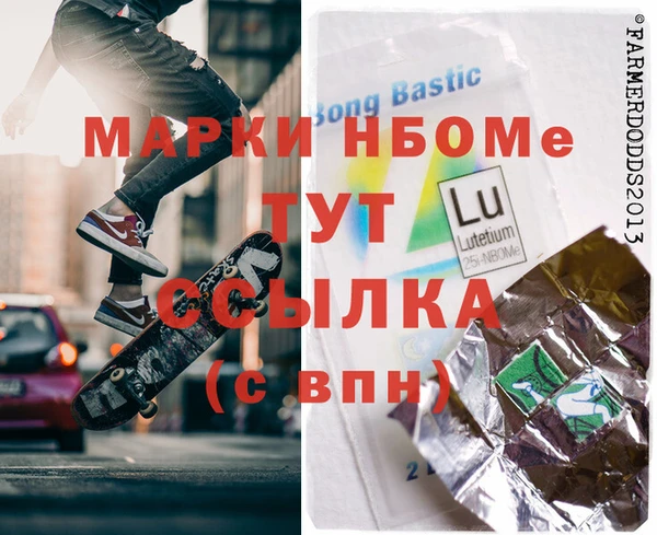 МДМА Алексеевка