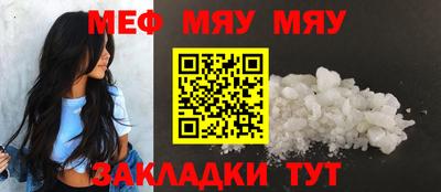 альфа пвп VHQ Ачхой-Мартан