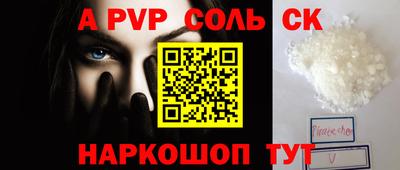 альфа пвп VHQ Ачхой-Мартан