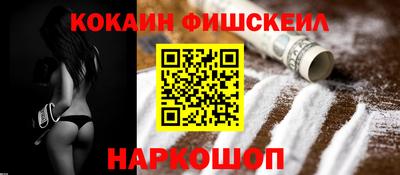 альфа пвп VHQ Ачхой-Мартан