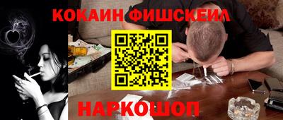 альфа пвп VHQ Ачхой-Мартан