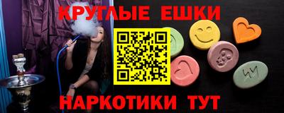 альфа пвп VHQ Ачхой-Мартан