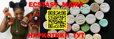 альфа пвп VHQ Ачхой-Мартан