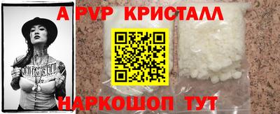 альфа пвп VHQ Ачхой-Мартан