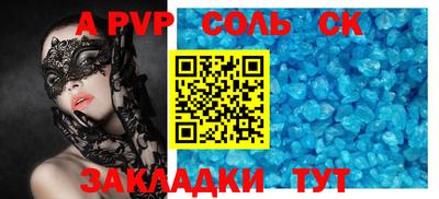скорость Баксан