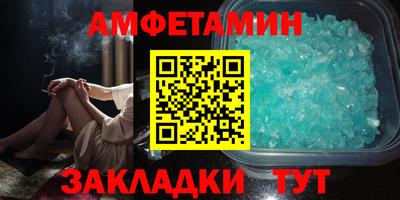 альфа пвп VHQ Ачхой-Мартан