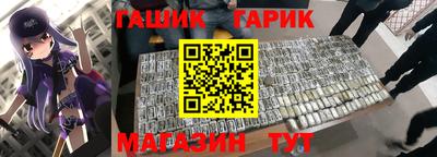 альфа пвп VHQ Ачхой-Мартан