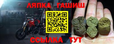 альфа пвп VHQ Ачхой-Мартан