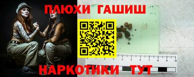 альфа пвп VHQ Ачхой-Мартан