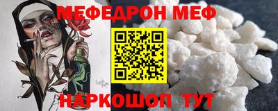 альфа пвп VHQ Ачхой-Мартан