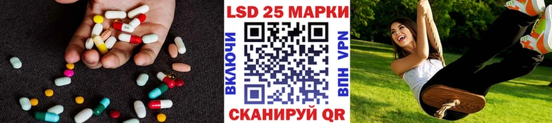 блэк спрут ссылки  Ачинск  ЛСД экстази кислота 