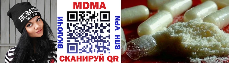 блэк спрут ТОР  Ачинск  MDMA молли 