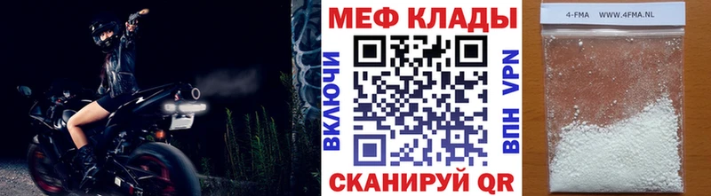 Мефедрон VHQ  Ачинск 