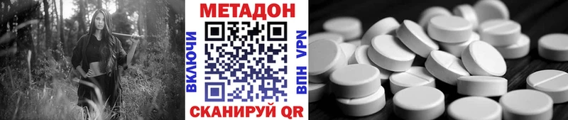 hydra   Ачинск  Метадон белоснежный 