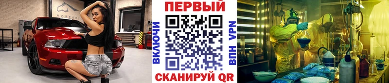 blacksprut онион  Ачинск  МЕТАМФЕТАМИН витя  сколько стоит 