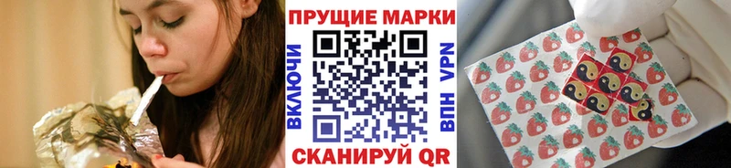 Марки N-bome 1,5мг  Ачинск 