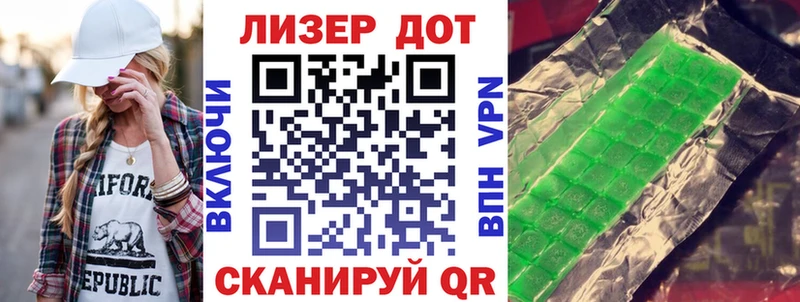 Марки 25I-NBOMe 1,5мг Ачинск
