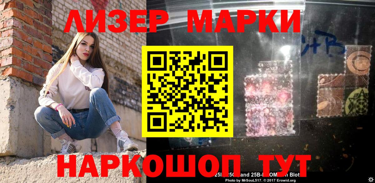 ГАШ  Cocaine  Меф   Экстази  Гашиш  Бошки Шишки  Ачинск  Alpha PVP СК   Вход с VPN 