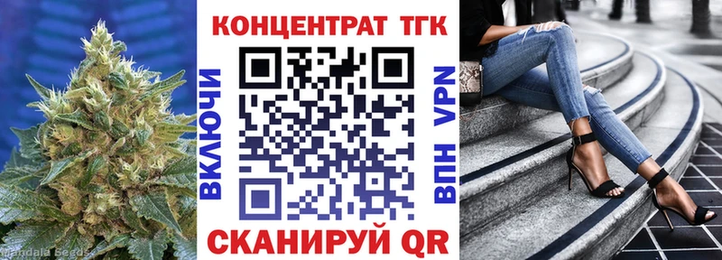 купить   Ачинск  KRAKEN онион  ТГК вейп 