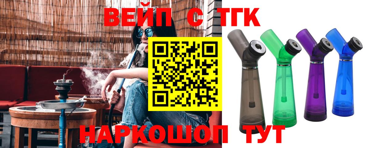 Дистиллят ТГК концентрат Ачинск