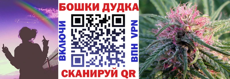 наркошоп KRAKEN ТОР Канабис OG Kush дарк нет наркотические препараты Ачинск
