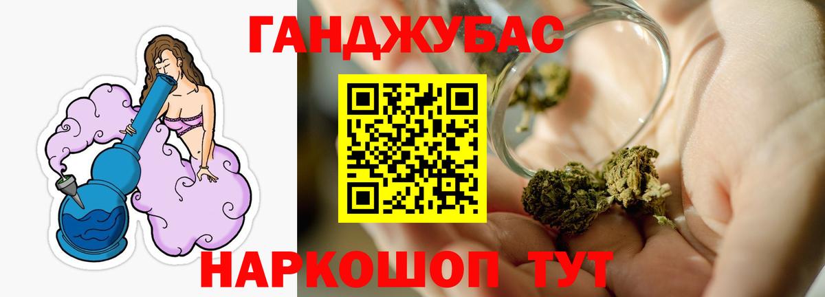 Бошки Шишки планчик  Шишки марихуана AK-47  Вход с VPN  Ачинск  Конопля план  МАРИХУАНА VHQ 